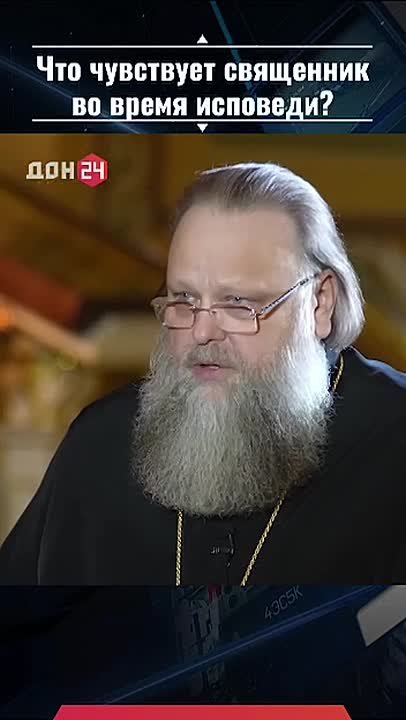 Что чувствует священник, когда ему исповедуются?