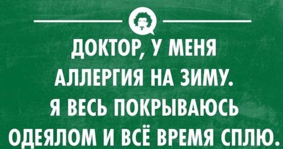Вакцина от аллергии появится в следующем году - премьер Мишустин