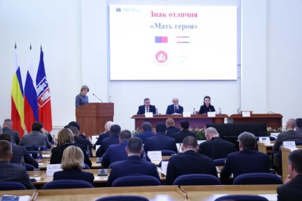 1 Ростов учредил новые городские награды