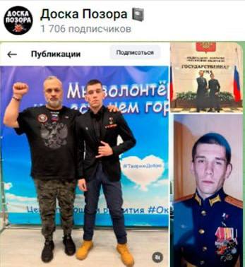 Ряженые атакуют: Фальшивые награды СВО открывают двери в Госдуму Ряженые атакуют: Фальшивые награды СВО открывают двери в Госдуму