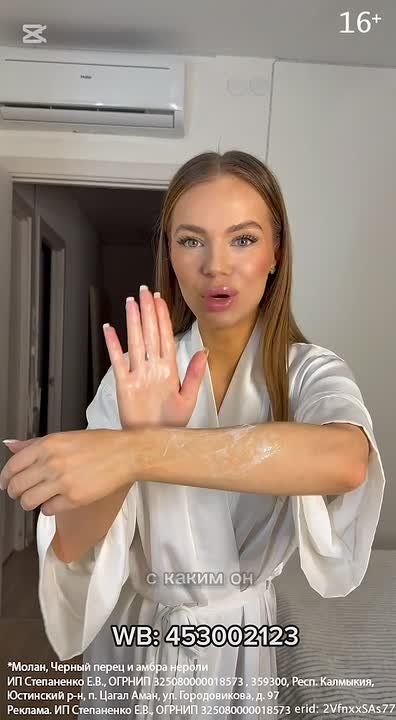 ����������� ��������������� ����-���� ��� ���� Molan