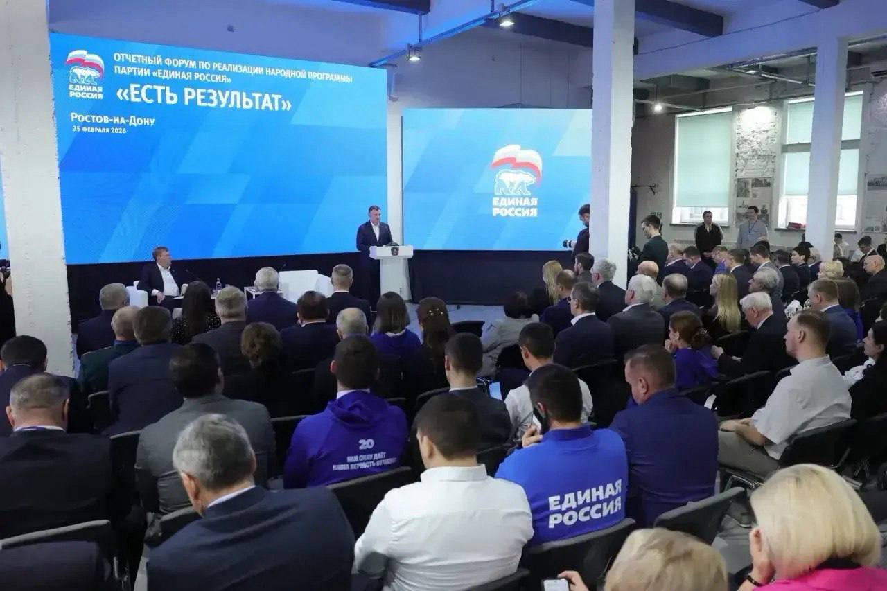 Юрий Слюсарь: Сегодня вместе с председателем Заксобрания Александром Ищенко участвовали в региональном партийном форуме «Единой России» «Есть результат!»