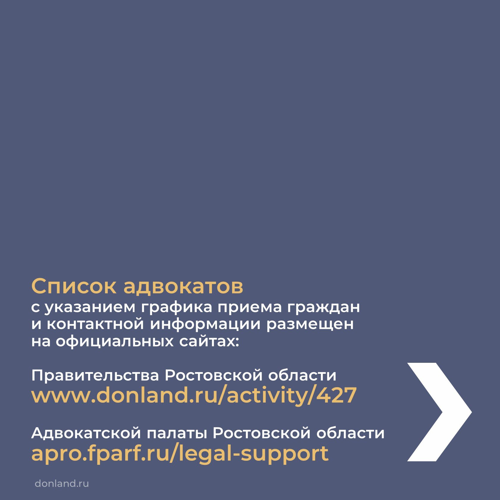 О бесплатной юридической помощи участникам специальной военной операции и членам их семей смотрите в карточках О бесплатной юридической помощи участникам специальной военной операции и членам их семей смотрите в карточках
