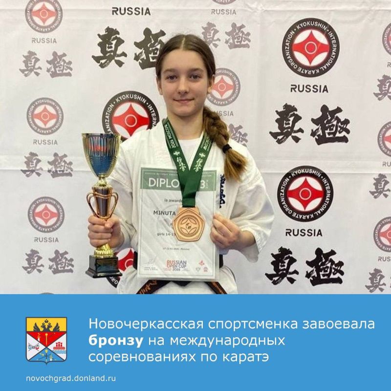 � ���������� ������ ������ �������� ����������� ������������� ������������ �� ������ �Russian Open Cup�