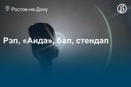 ���� ������� � �������-��-���� 27, 28 ������� � 1 �����