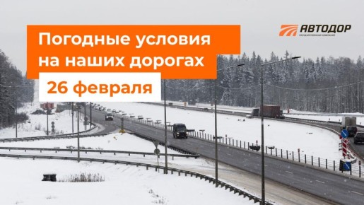 М-1 «Беларусь», М-3 «Украина»