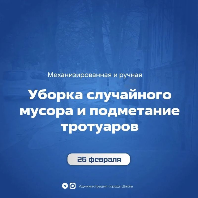 26 �������. ������ ����� � ���������