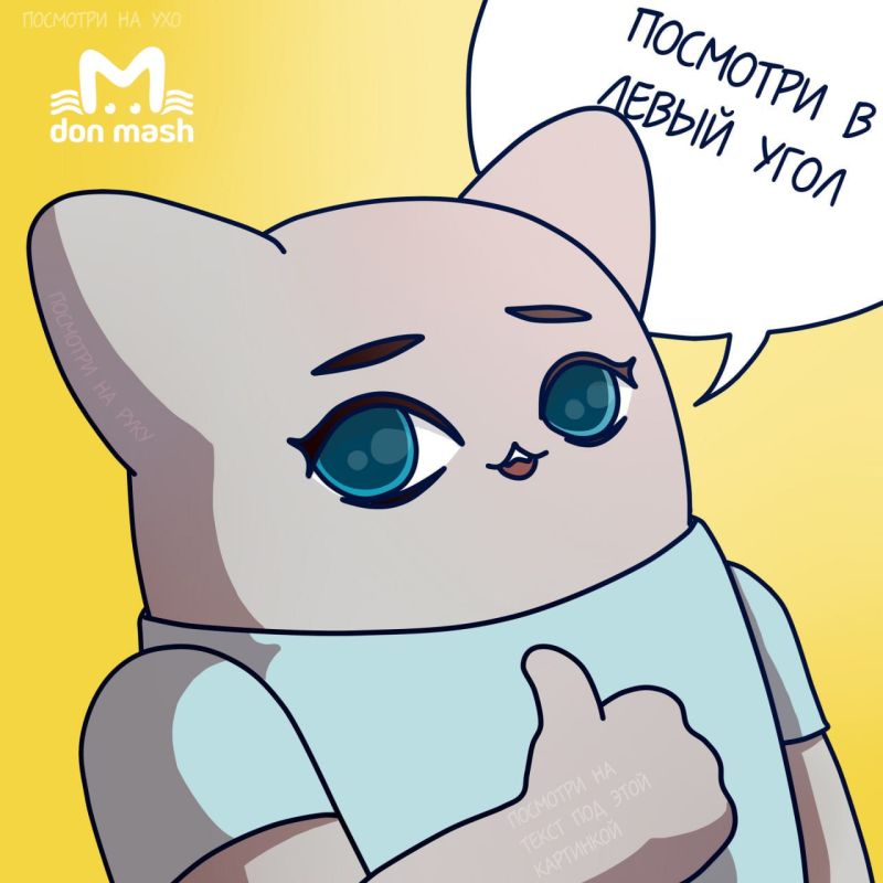 ����������, �� ���!. ������ ������ ������������� ����, ��� ������� ������ ������������� � ��������