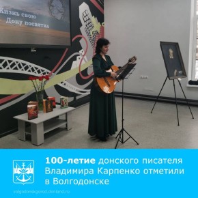 � ���������� �9 ����� �.�. �������� ��������� ���� ��������, ����������� 100-����� ���������� �������