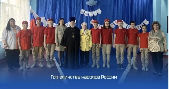 Духовность и культура - залог сплоченности многонациональной страны