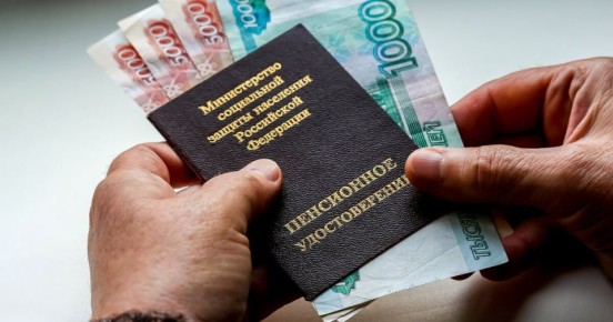 Ежеквартальная индексация пенсий: шаг к защите или новые риски?