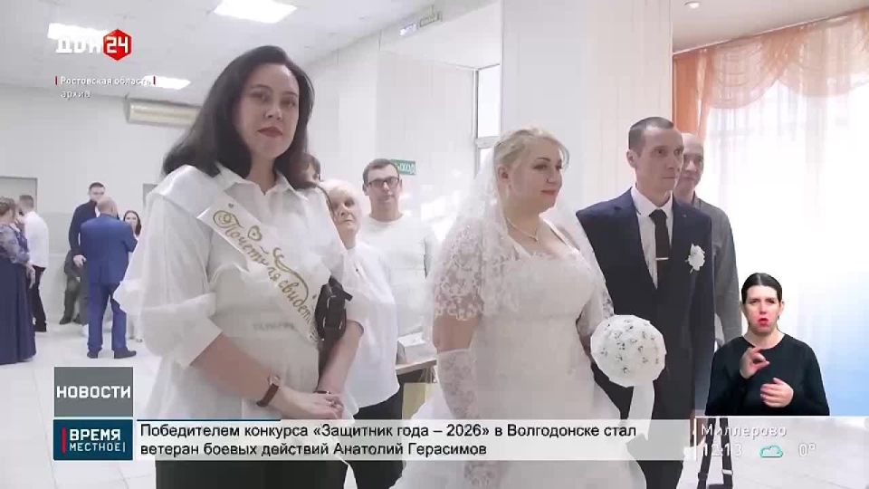 256 ��� ��������� ���� � ���������� ������� � �������� ���� 26.02.2026