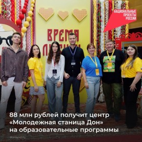 88 ��� ������ ������� ����� ��������� ��������� ����������� ������� �����