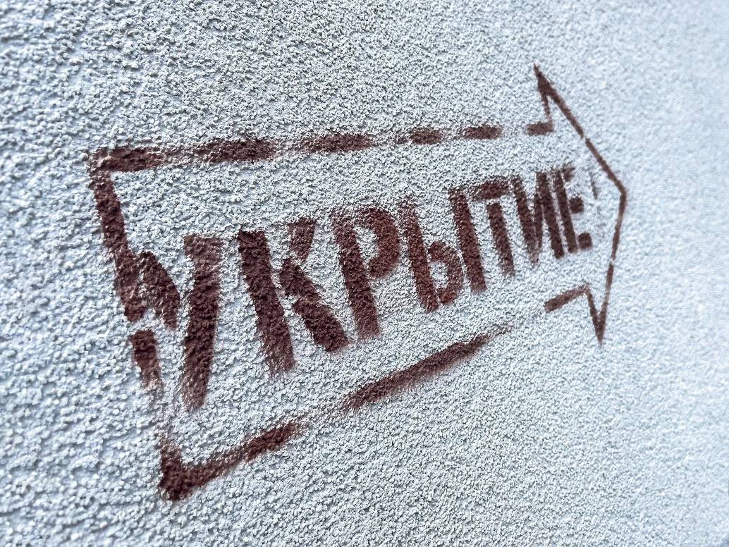 В Самарской области объявлена ракетная опасность