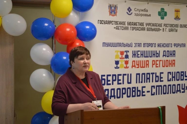 Тему охраны репродуктивного здоровья подростков обсудили на форуме «Женщины Дона – душа региона» Тему охраны репродуктивного здоровья подростков обсудили на форуме «Женщины Дона – душа региона»