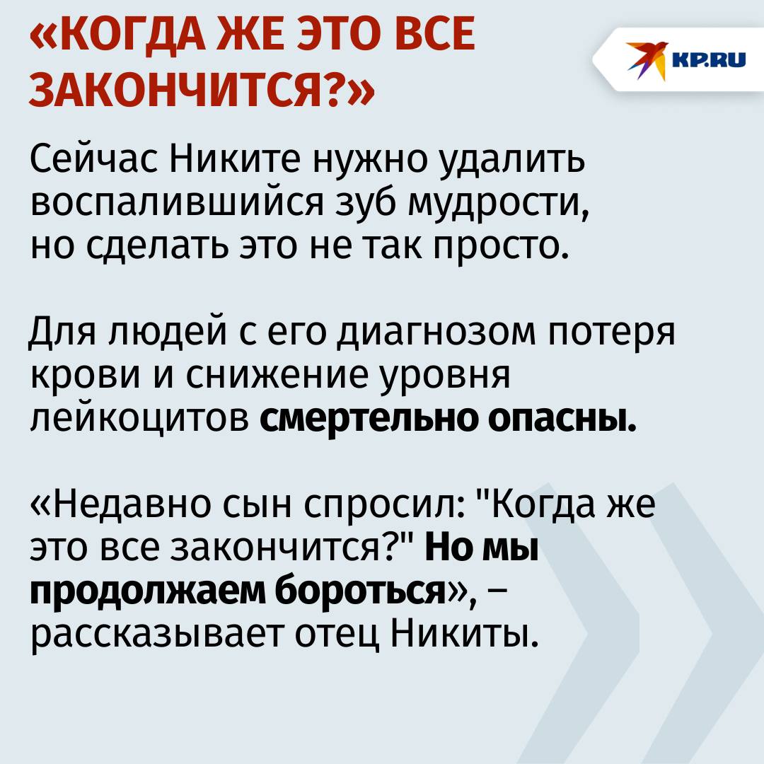 «Когда это всё закончится?»: у победившего рак студента-медика из Ростовской области нашли опухоль в мозге «Когда это всё закончится?»: у победившего рак студента-медика из Ростовской области нашли опухоль в мозге