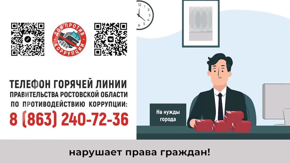 ������ ������ ���������!. ������� ����� ������������� ���������� ������� �� ��������������� ��������� 8 (863) 240-72-36