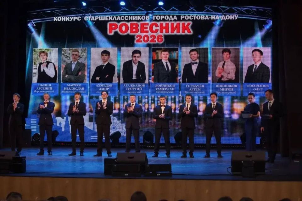 ��������� �������: ������� ����������! �. �. � ����� ������ ������� ����� ��� ������������� �������� ���������������� ���������-2026�