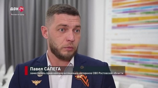 Ветеран СВО встретился со студентами в Ростове