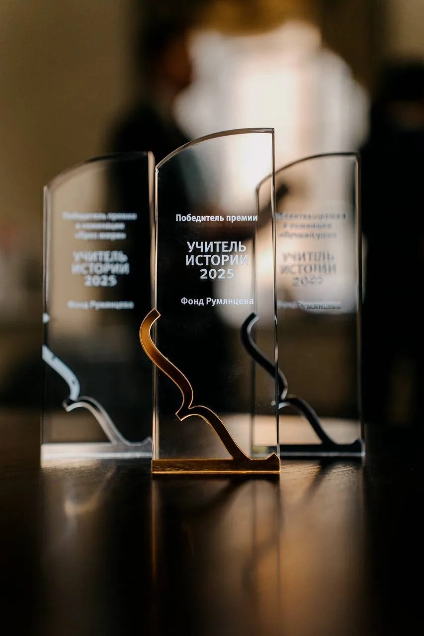 Педагог из Шахт Олеся Спивак - в числе финалистов всероссийского конкурса “Учитель истории -2025” Педагог из Шахт Олеся Спивак - в числе финалистов всероссийского конкурса “Учитель истории -2025”
