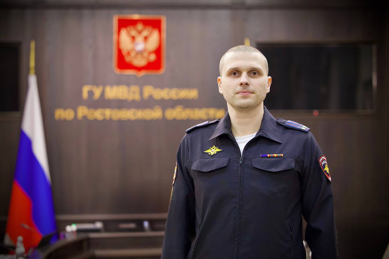 Новый начальник по борьбе с киберпреступлениями в Ростовской области