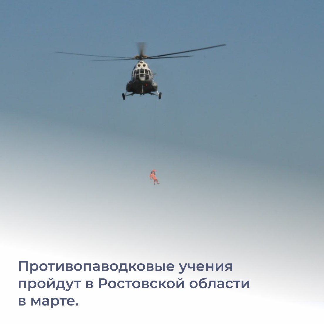 Из-за обильных снегопадов этой зимой водоемы в Ростовской области могут наполниться сильнее, чем в прошлые годы