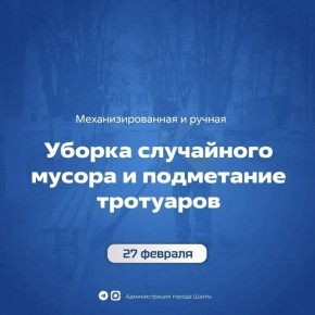 27 �������. ������ ��������� � ���� ������