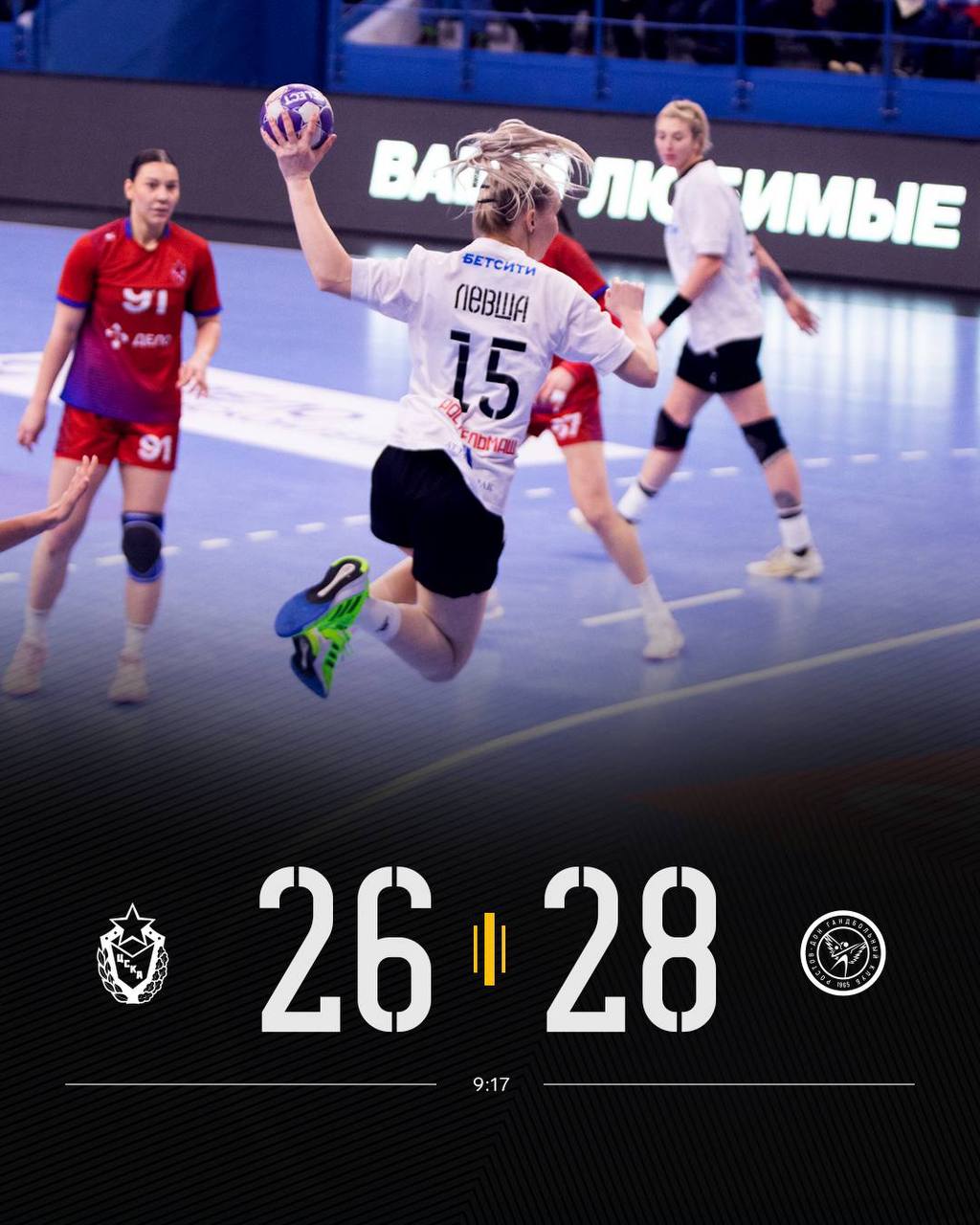 Александр Скрябин: Дорогие ростовчане!. Наш ростовский гандбольный клуб «Ростов-Дон» одержал победу в предварительном этапе Суперлиги Александр Скрябин: Дорогие ростовчане!. Наш ростовский гандбольный клуб «Ростов-Дон» одержал победу в предварительном этапе Суперлиги