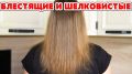 Как вернуть волосам здоровье: простые и эффективные рецепты