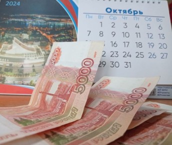 Пенсии в феврале 2026: когда и как получить выплаты