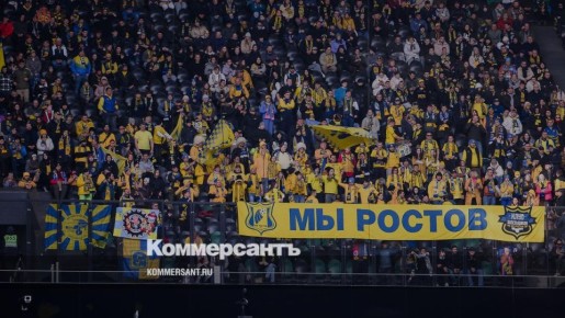 ФК «Ростов» оспорит решения судьи в матче против «Краснодара»