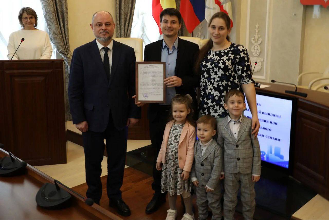 В Администрации города состоялось торжественное вручение свидетельств молодым семьям – участникам программы по улучшению жилищных условий В Администрации города состоялось торжественное вручение свидетельств молодым семьям – участникам программы по улучшению жилищных условий