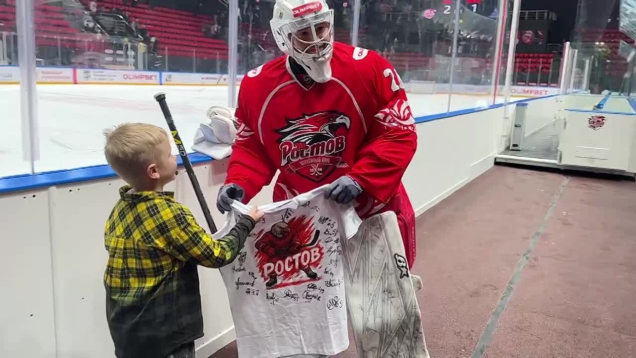 Голкипер ХК «Ростов» Максим Пузяков вручил 7-летнему болельщику футболку с автографами команды