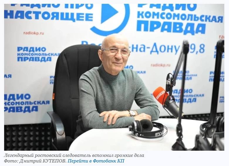 «Мой дом — это кладбище»: о чем рассказывал Чикатило и другие серийники ростовскому следователю и почему такие не исправляются «Мой дом — это кладбище»: о чем рассказывал Чикатило и другие серийники ростовскому следователю и почему такие не исправляются