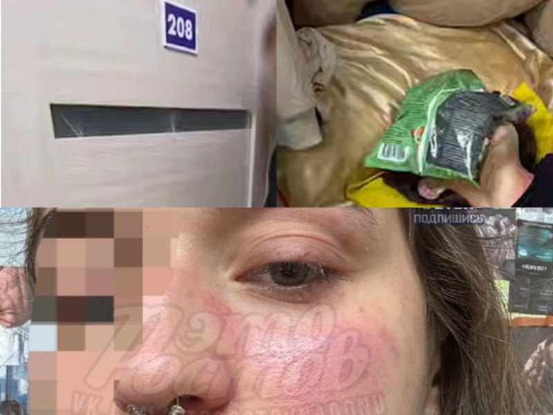 Ростовская полиция начала проверку после инцидента с ножем и перцовкой в общежитии ЮФУ