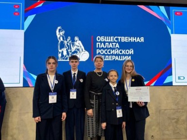 Школьники Батайска в финале конкурса «Расскажи о России: Герои нашего времени»