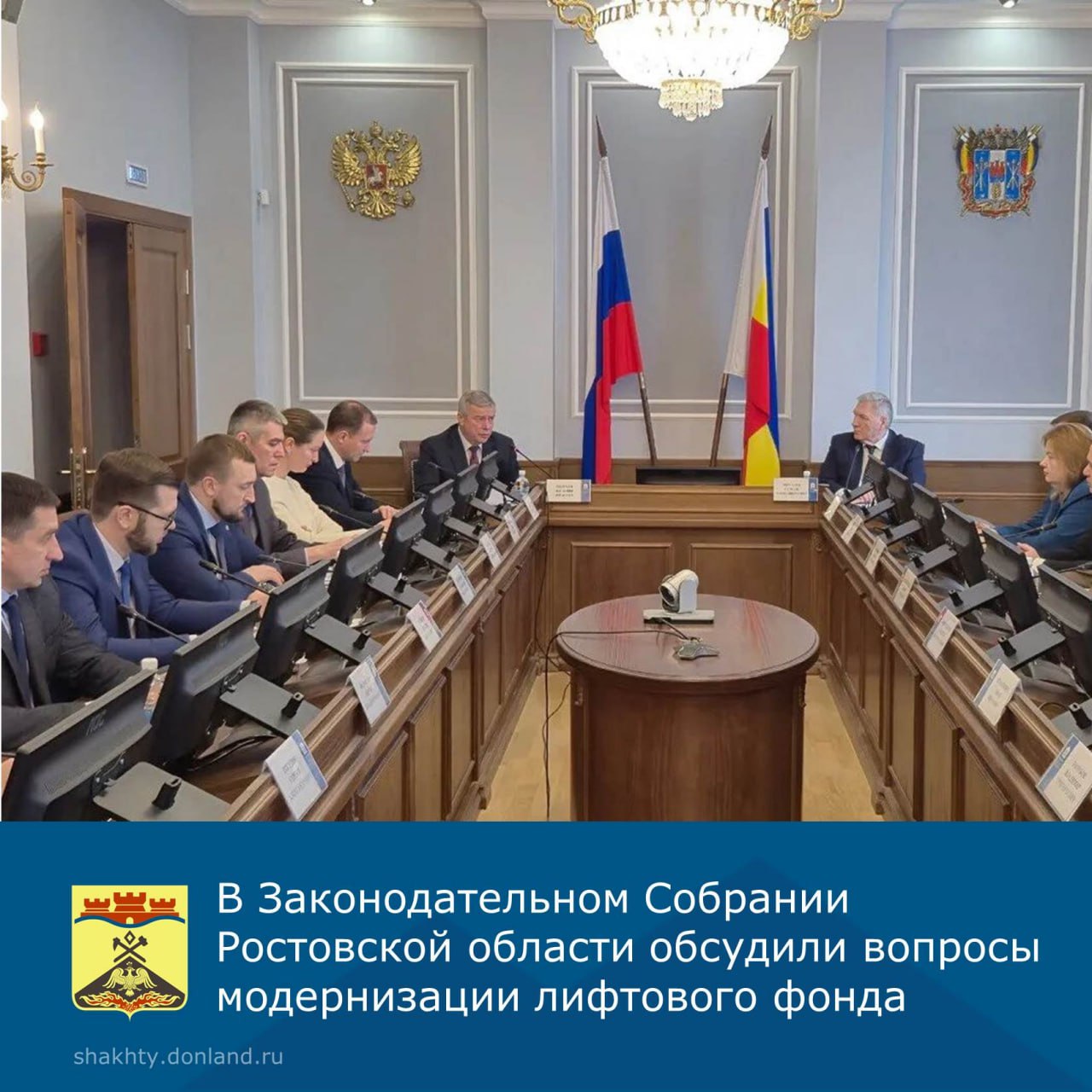 Модернизация лифтового фонда: итоги «круглого стола»