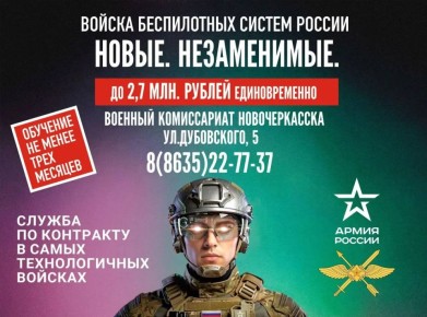 Стань оператором БПЛА и присоединяйся к СВОим!