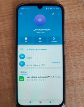 Полицейские Волгодонска устанавливают подозреваемых в хищении у пенсионера более 3,6 млн рублей