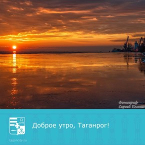 С добрым утром и отличным стартом рабочей недели!