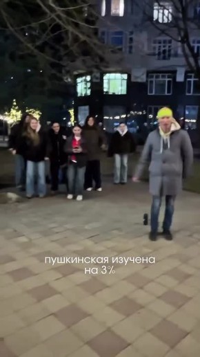 Вот такая картина наблюдается вечером на Пушкинской