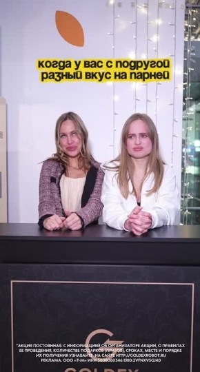 ��������� GOLDEXROBOT - ���