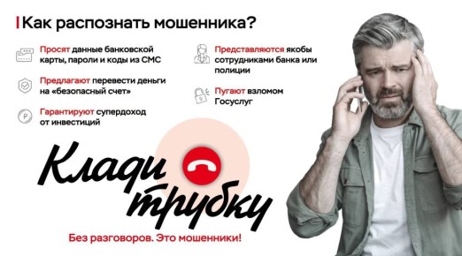 «Вы ещё ждёте деньги?» — история одного звонка, который стоил 2,2 млн рублей