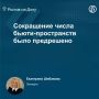 С 2026 года предприниматели, применяющие упрощенную систему налогообложения (УСН), будут освобождены от уплаты НДС при доходе не более 20 млн руб