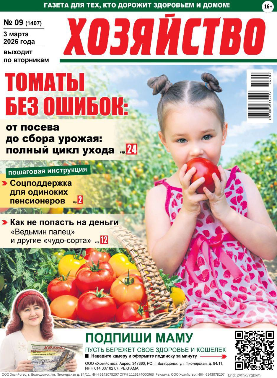 Мама всегда заботилась о тебе – теперь твоя очередь