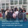 Активисты Шахтинской местной организации Всероссийского общества слепых посетили Новошахтинский драматический театр