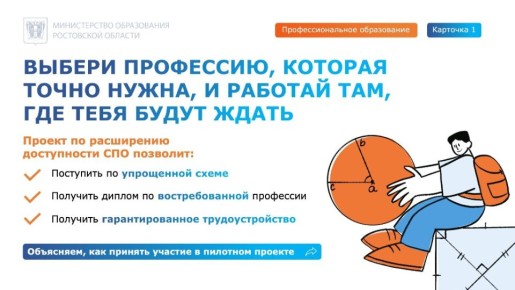 �������� ����� ��������� � ��������������� ����������� �������� ����������������� ����������� �� ���������� ���������