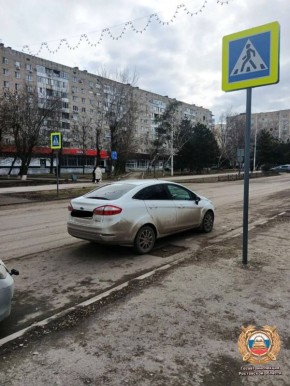 В ходе мониторинга сети Интернет была выявлена публикация правонарушений