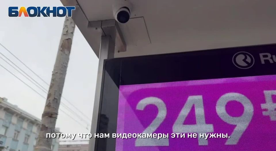 Исчезнут ли «умные остановки» в Ростове, если что-то пойдет не так с концессией?