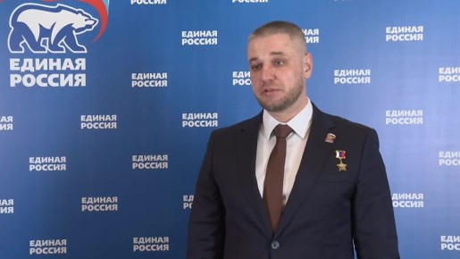 В состав федерального оргкомитета по проведению предварительного голосования Единой России вошёл депутат Ростовской-на-Дону городской Думы, Герой России Андрей Манухин